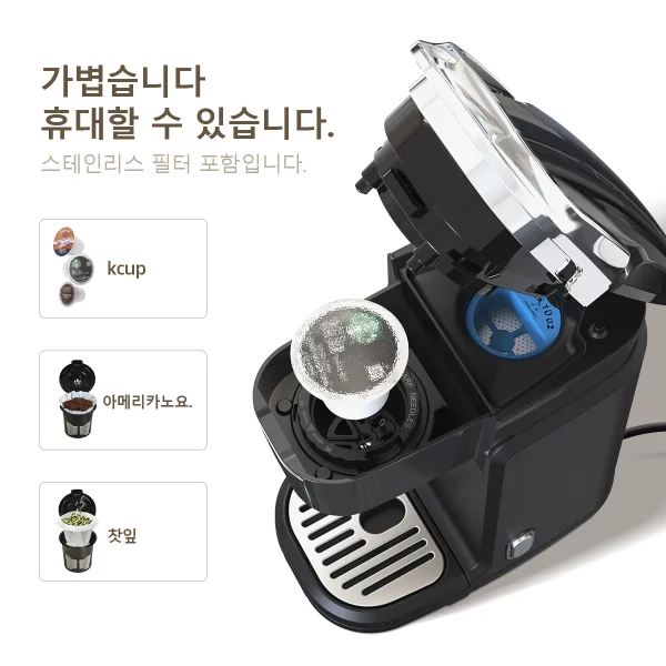 HiBREW Coffee Filter Coffee Machine Brewer for K-Cup Capsule & Ground Coffee - Image 2