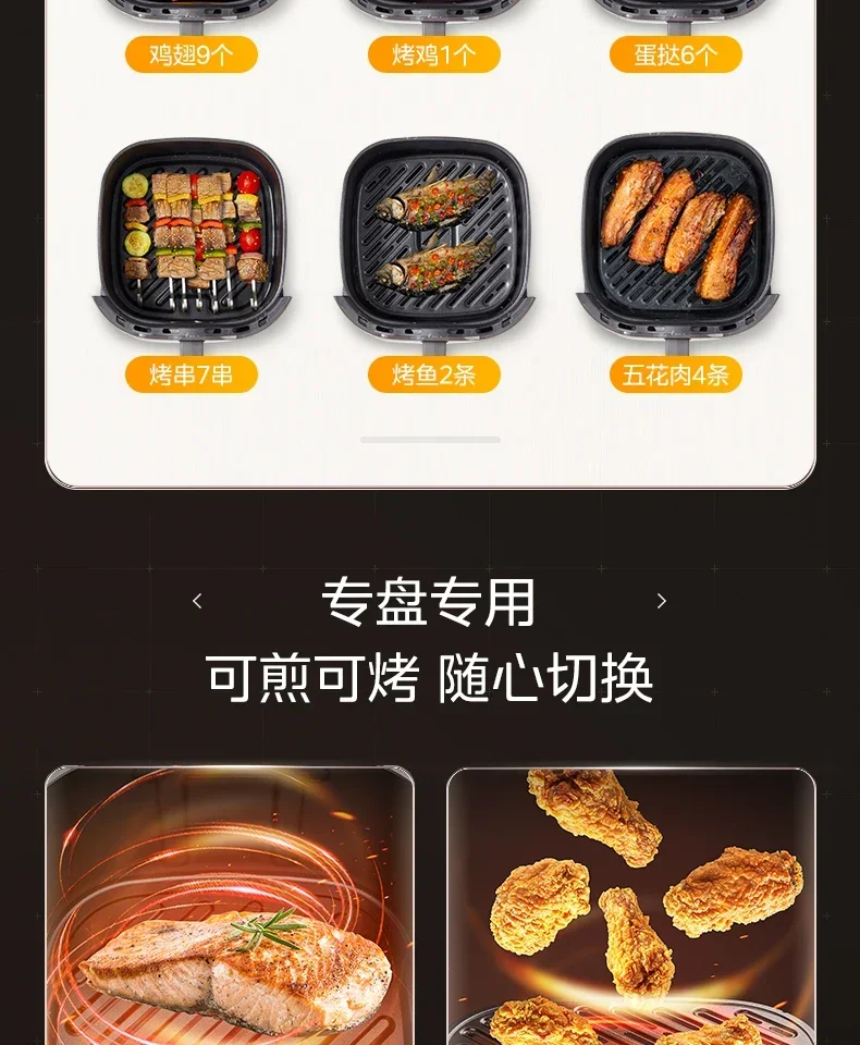 Multi-Functional Large Capacity Integrated Automatic Air Fryer