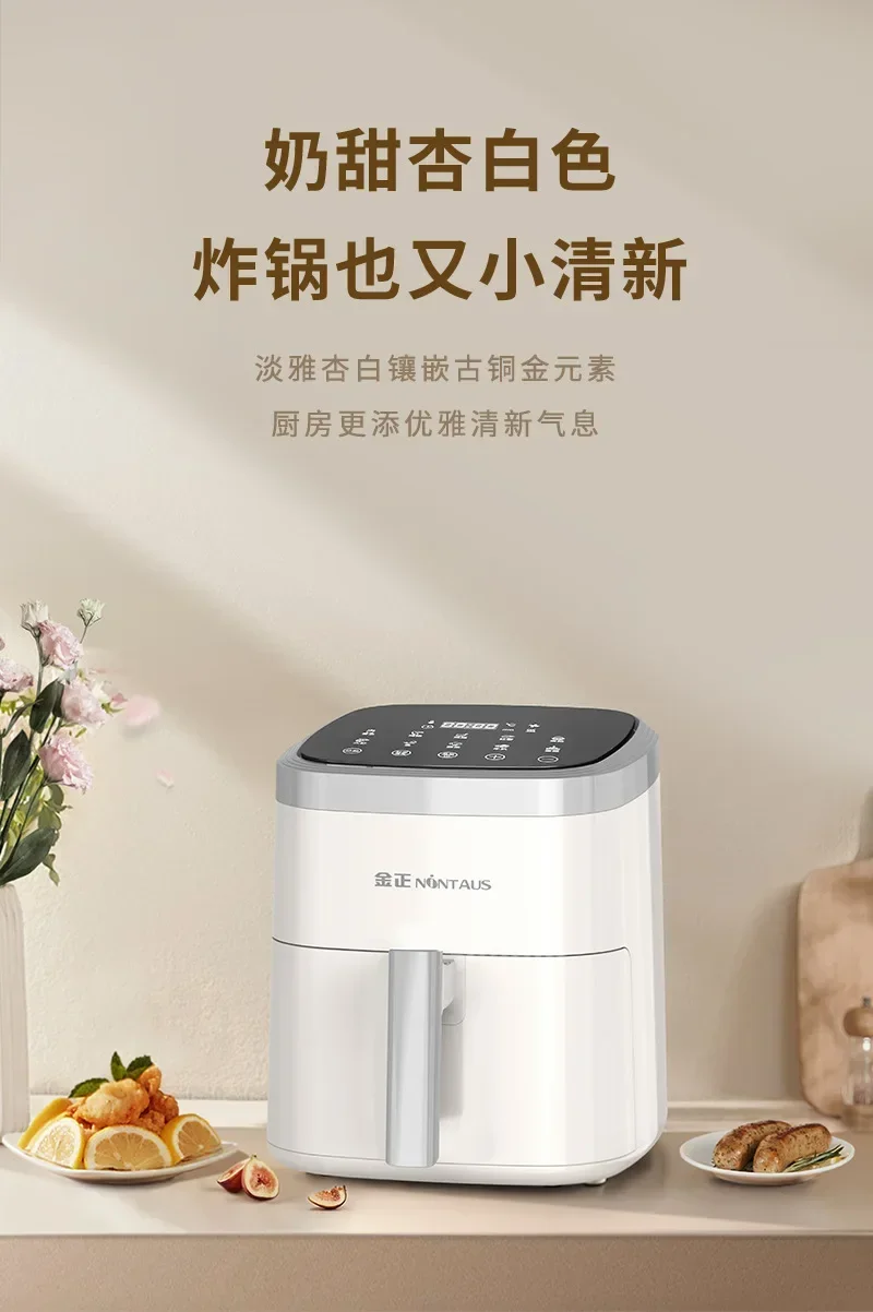 7L White Multi-Function Electric Air Fryer