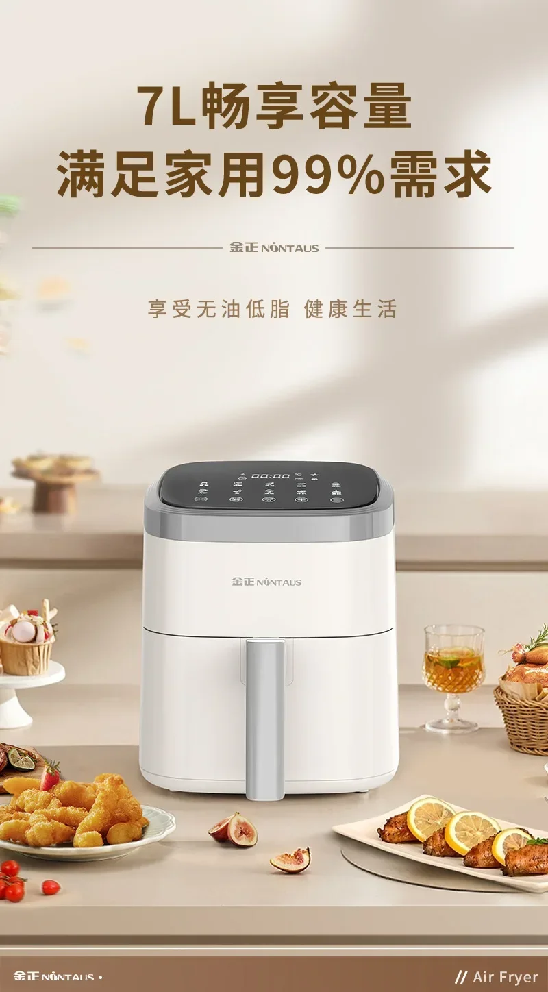 7L White Multi-Function Electric Air Fryer