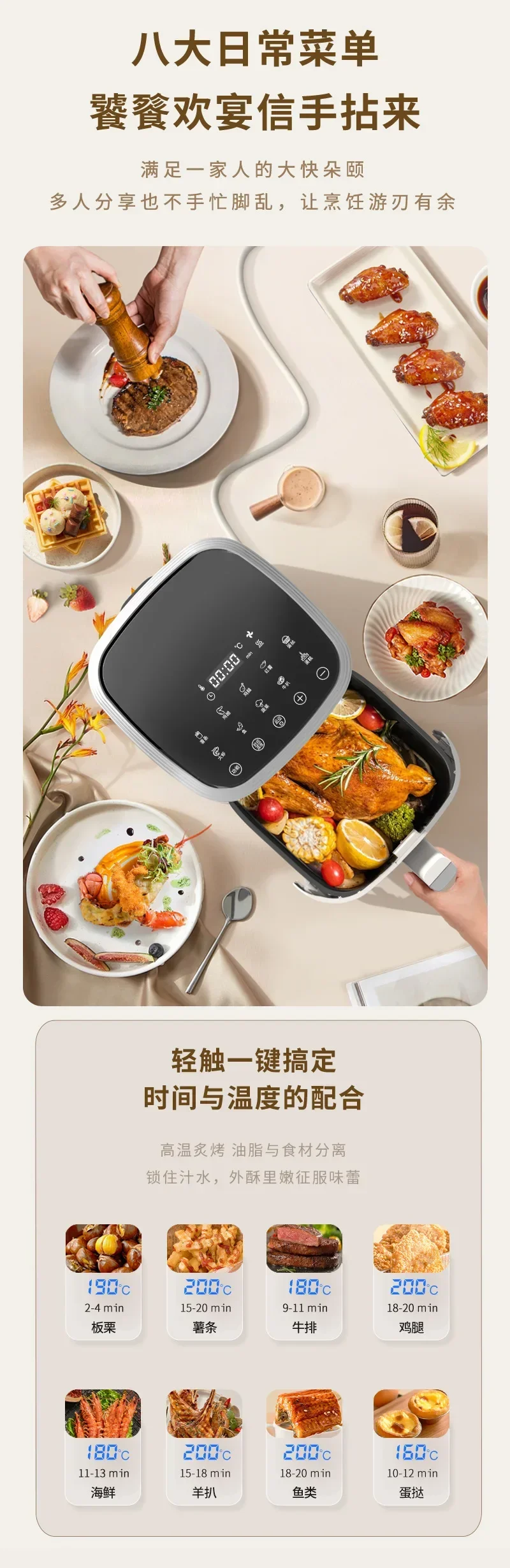 7L White Multi-Function Electric Air Fryer