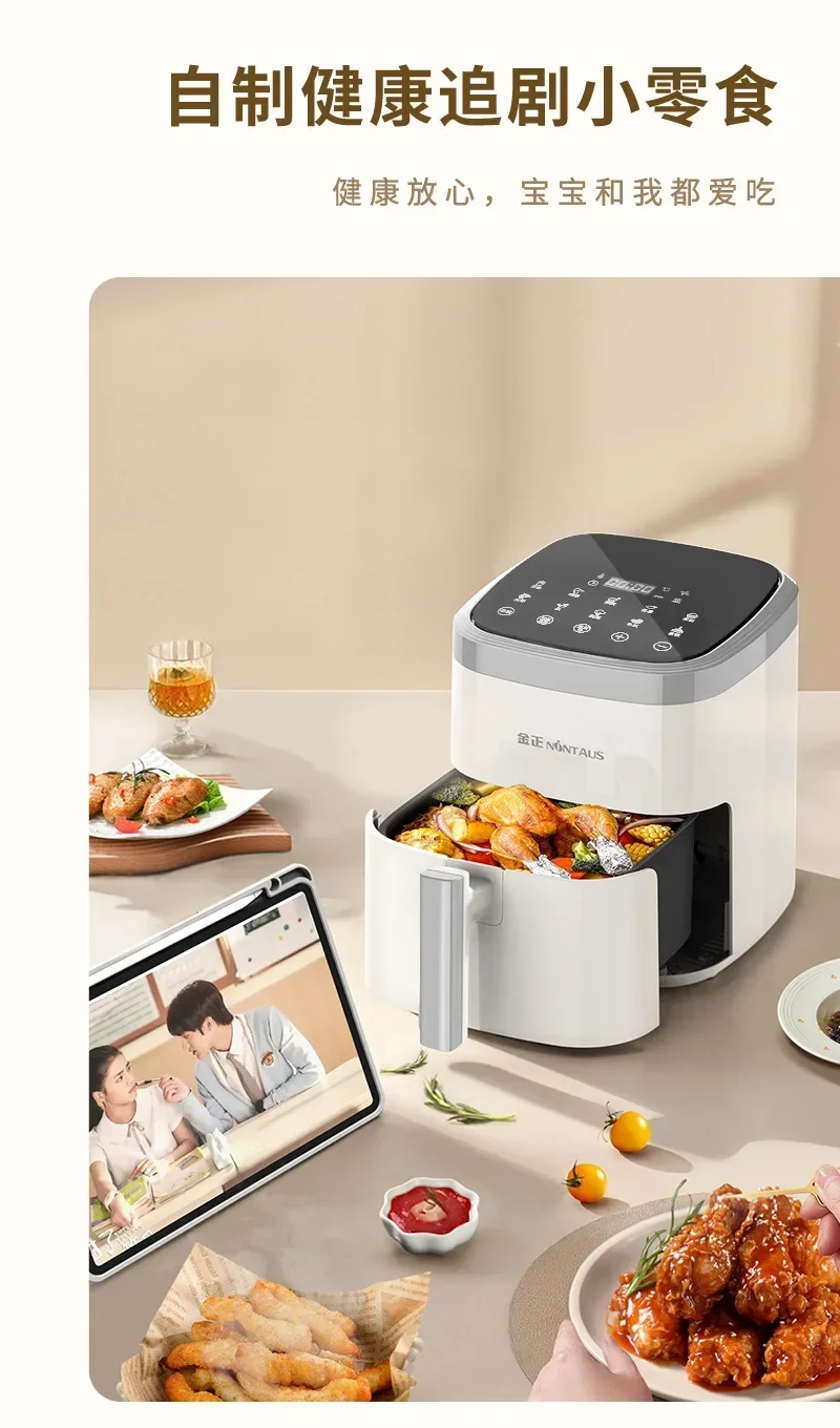 7L White Multi-Function Electric Air Fryer