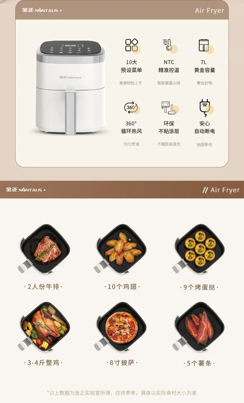 7L White Multi-Function Electric Air Fryer