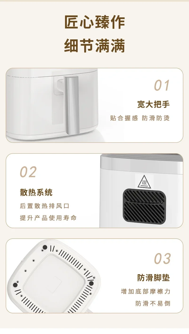 7L White Multi-Function Electric Air Fryer