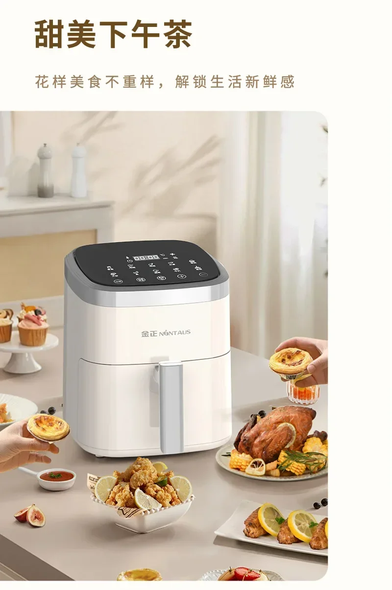 7L White Multi-Function Electric Air Fryer