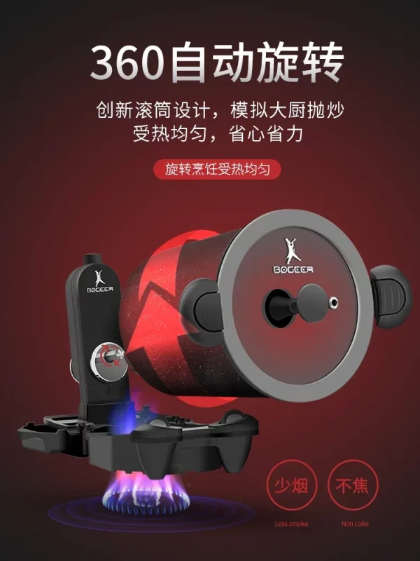 Automatic Rotating Cooking Machine - Image 2