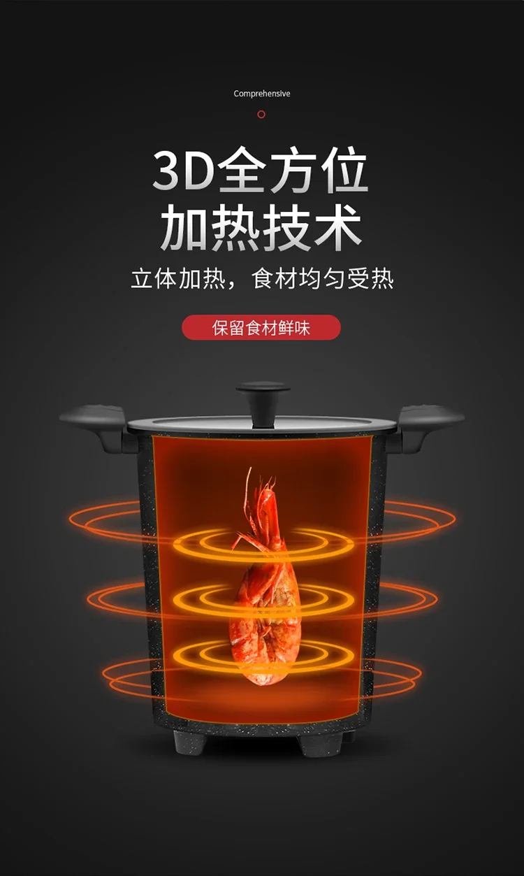 Automatic Rotating Cooking Machine