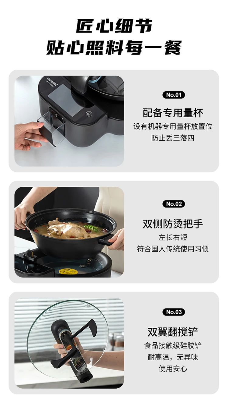 Automatic Intelligent Cooking Machine