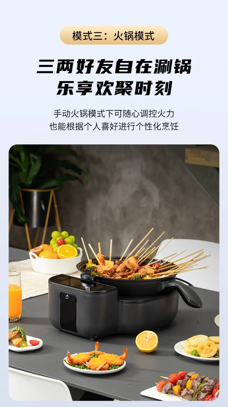 Automatic Intelligent Cooking Machine