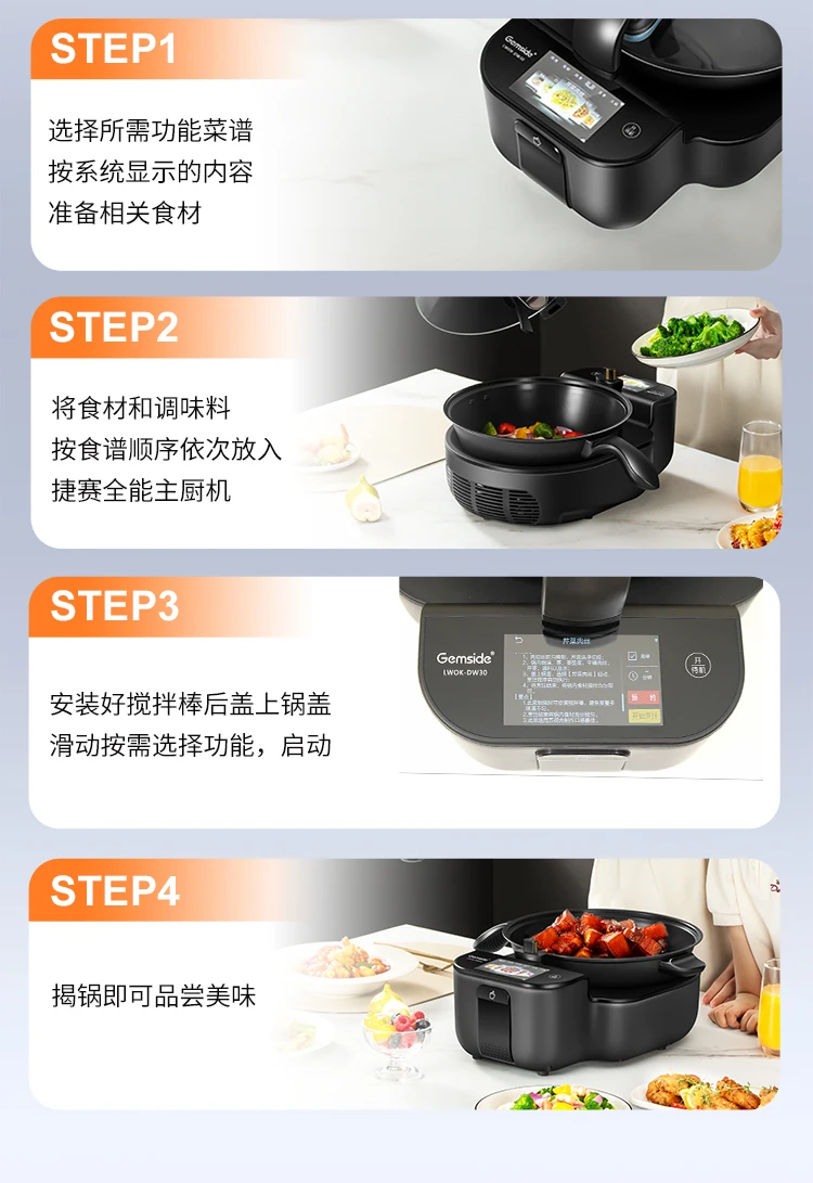 Automatic Intelligent Cooking Machine