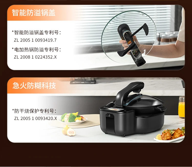 Automatic Intelligent Cooking Machine