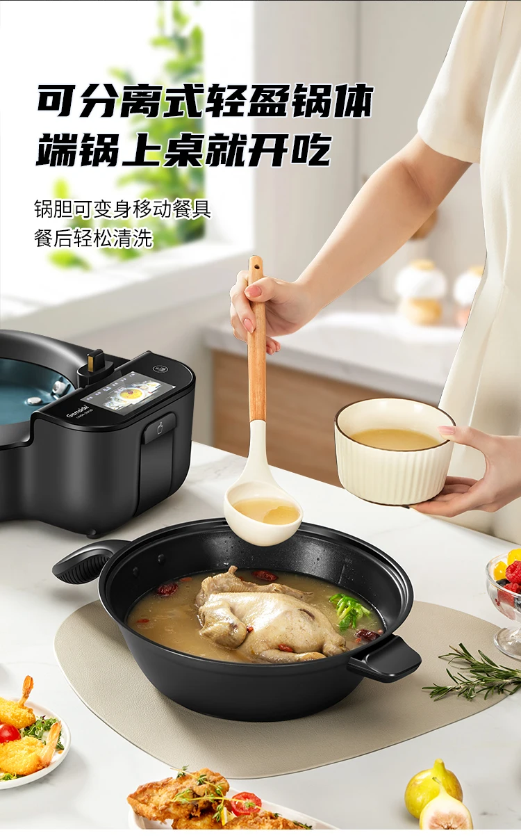 Automatic Intelligent Cooking Machine