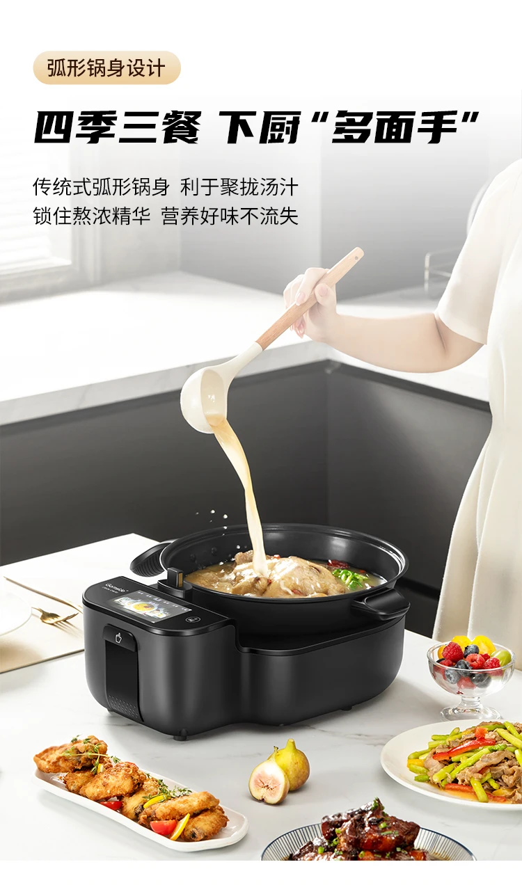 Automatic Intelligent Cooking Machine