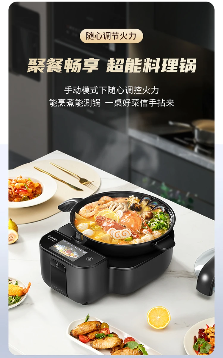 Automatic Intelligent Cooking Machine